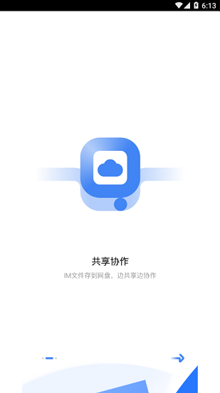 凤凰彩票官方密语下载4